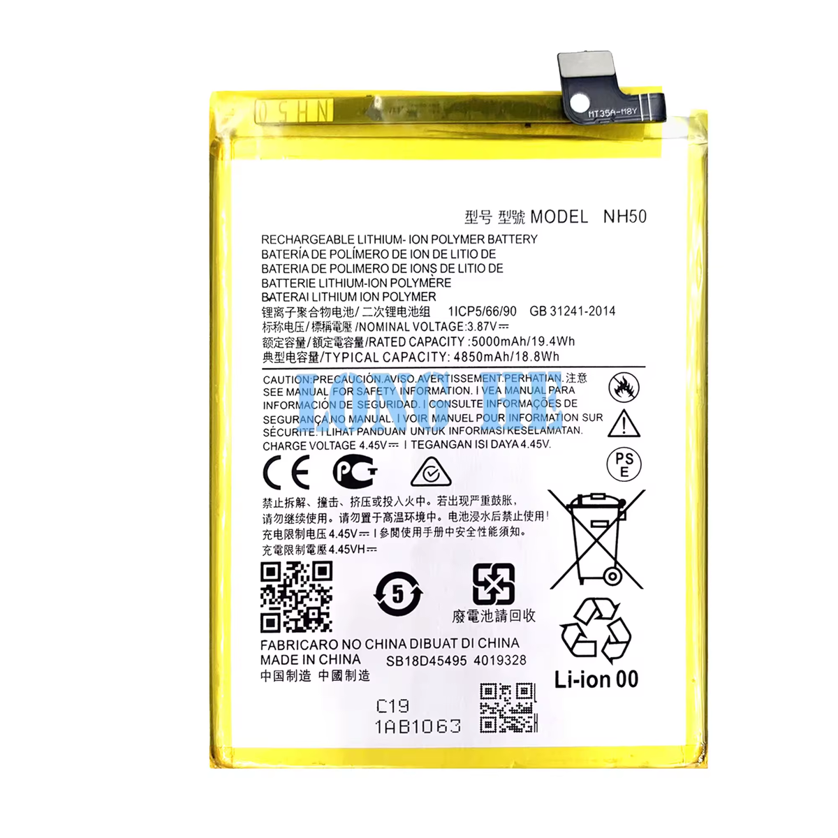 Motorola — Bateria Para Nh50 Moto G22 Moto E13 Moto G13 Moto E32s — imagem 1